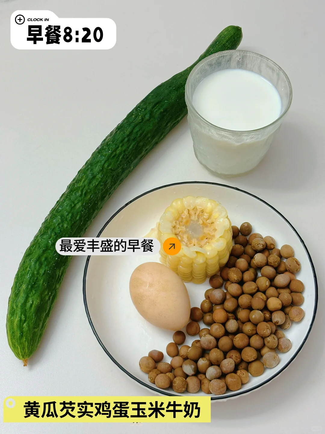 DAY979 每天2600+大卡，你真的以为我吃不胖？