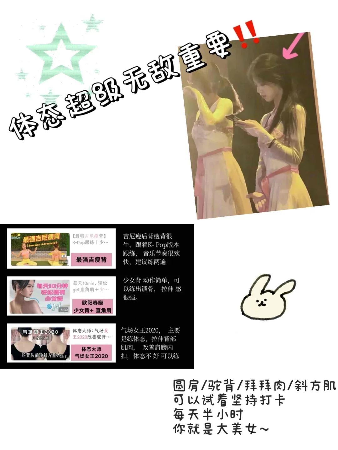 到底咋样才是一眼大美女啊？
