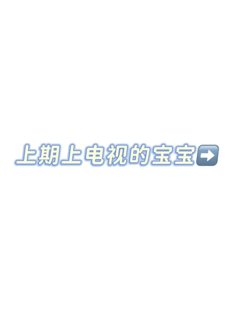 绝绝子！😎汉服出街这样穿