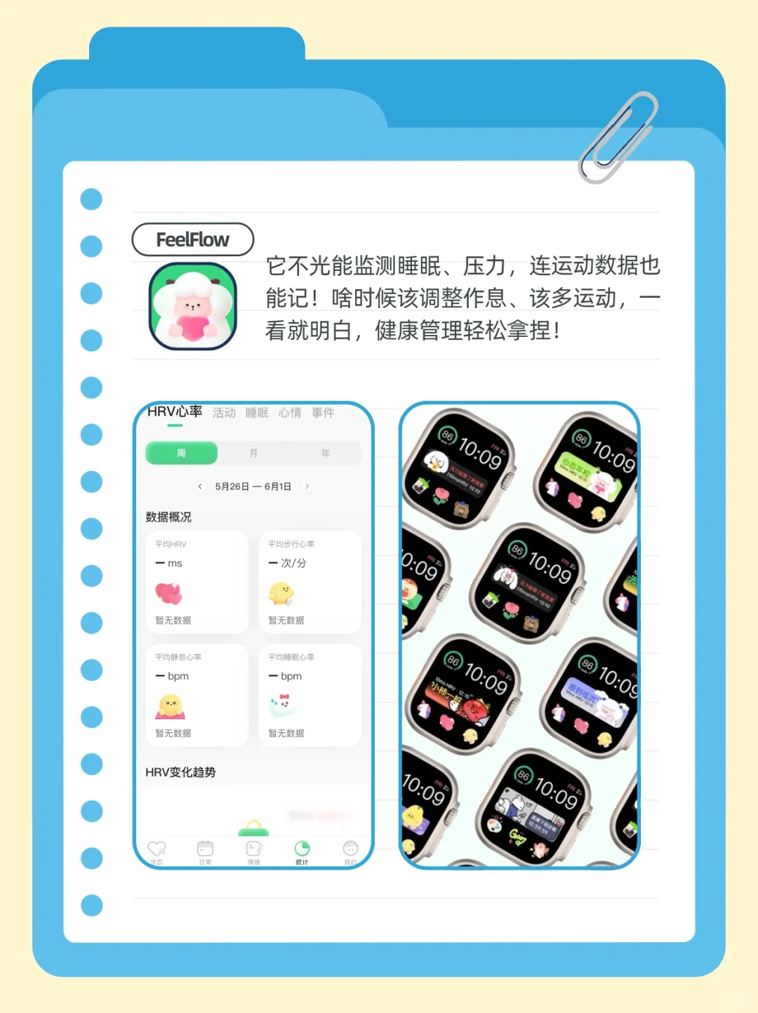 卡路里计算app！三伏天减肥必备