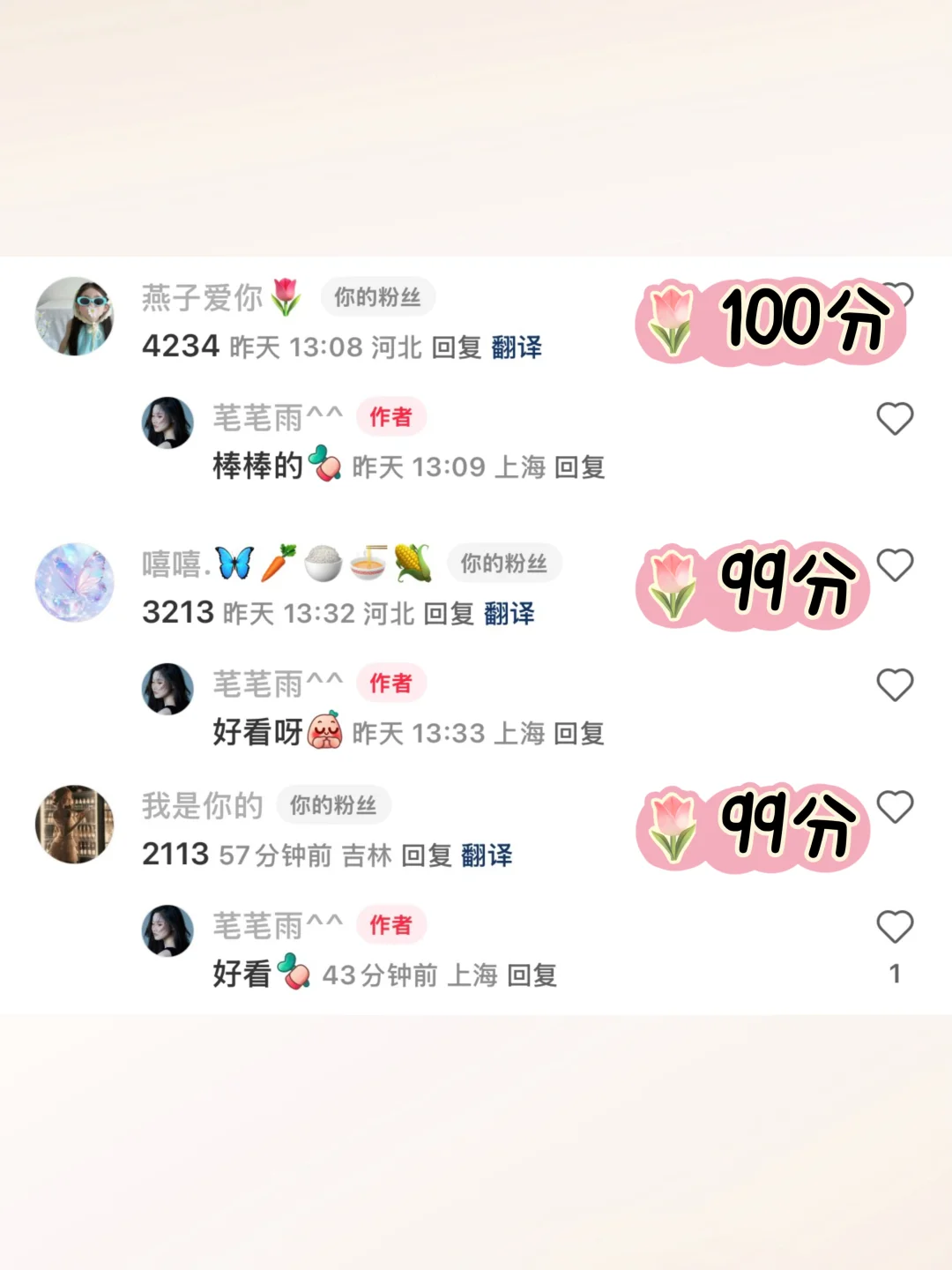 绝绝子！😎汉服出街这样穿