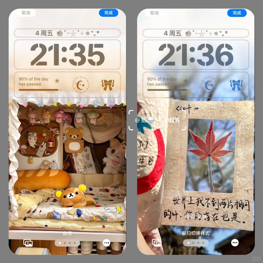 ‧₊˚☆ 小众壁纸  ☆‧₊˚