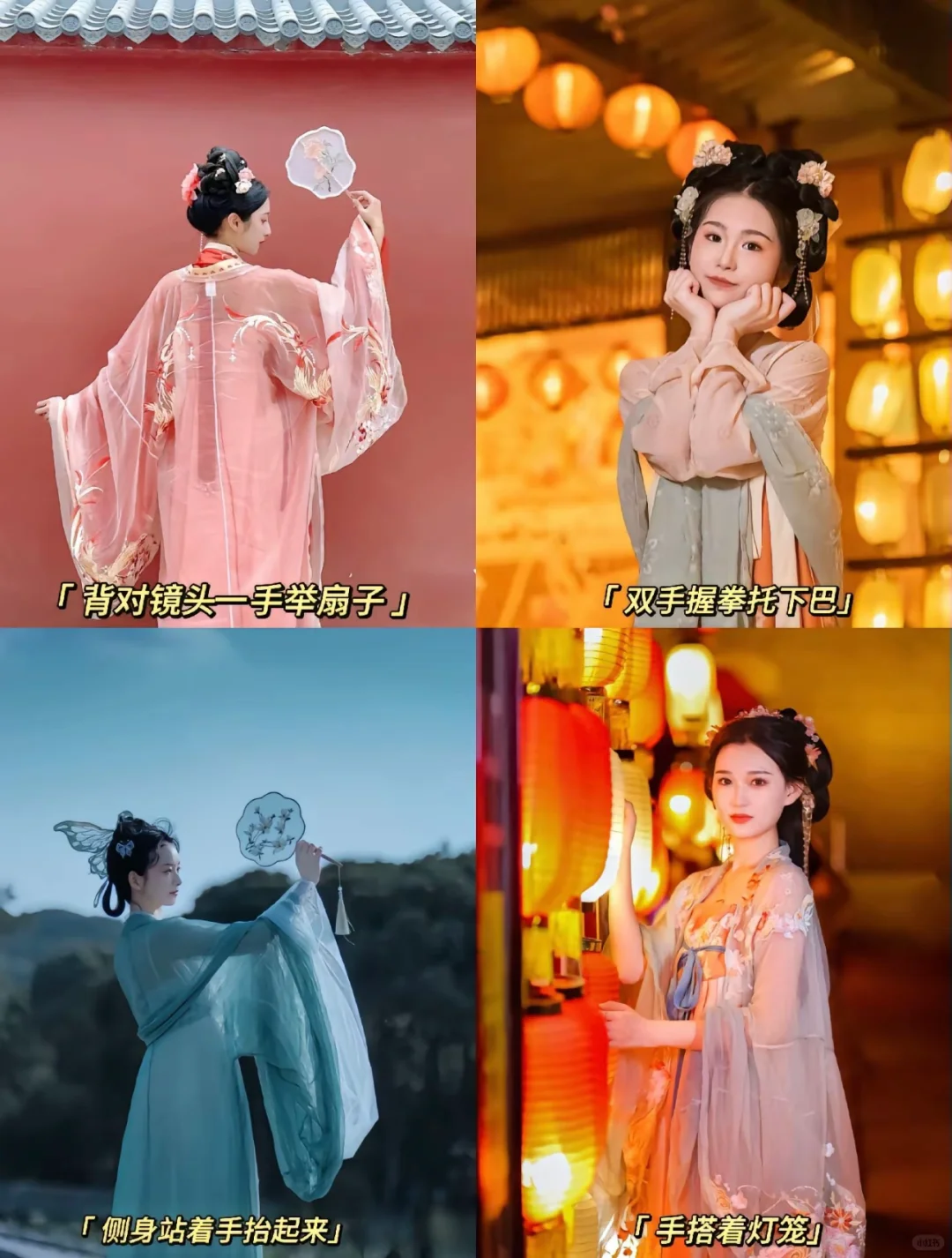 听劝！汉服这样拍好看📷