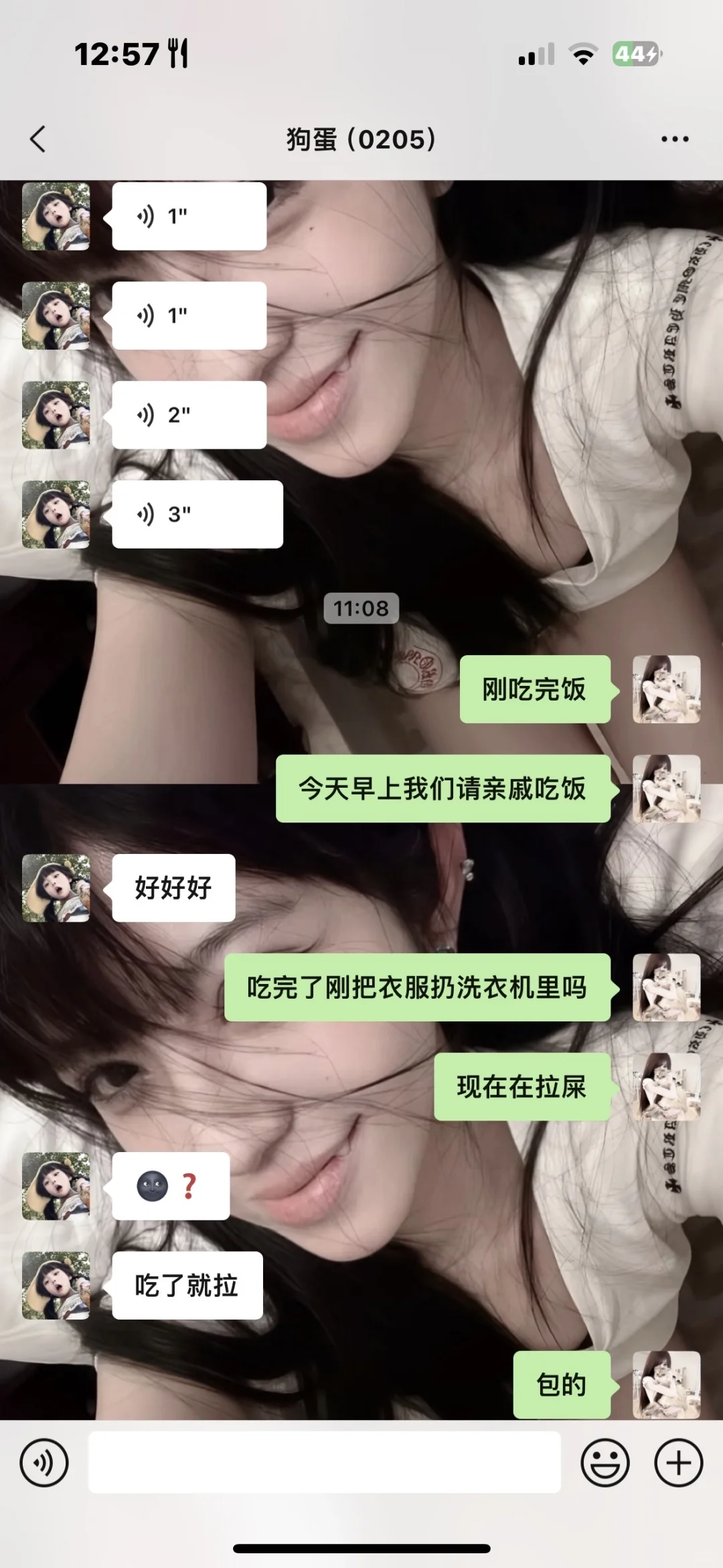 好喜欢小众壁纸
