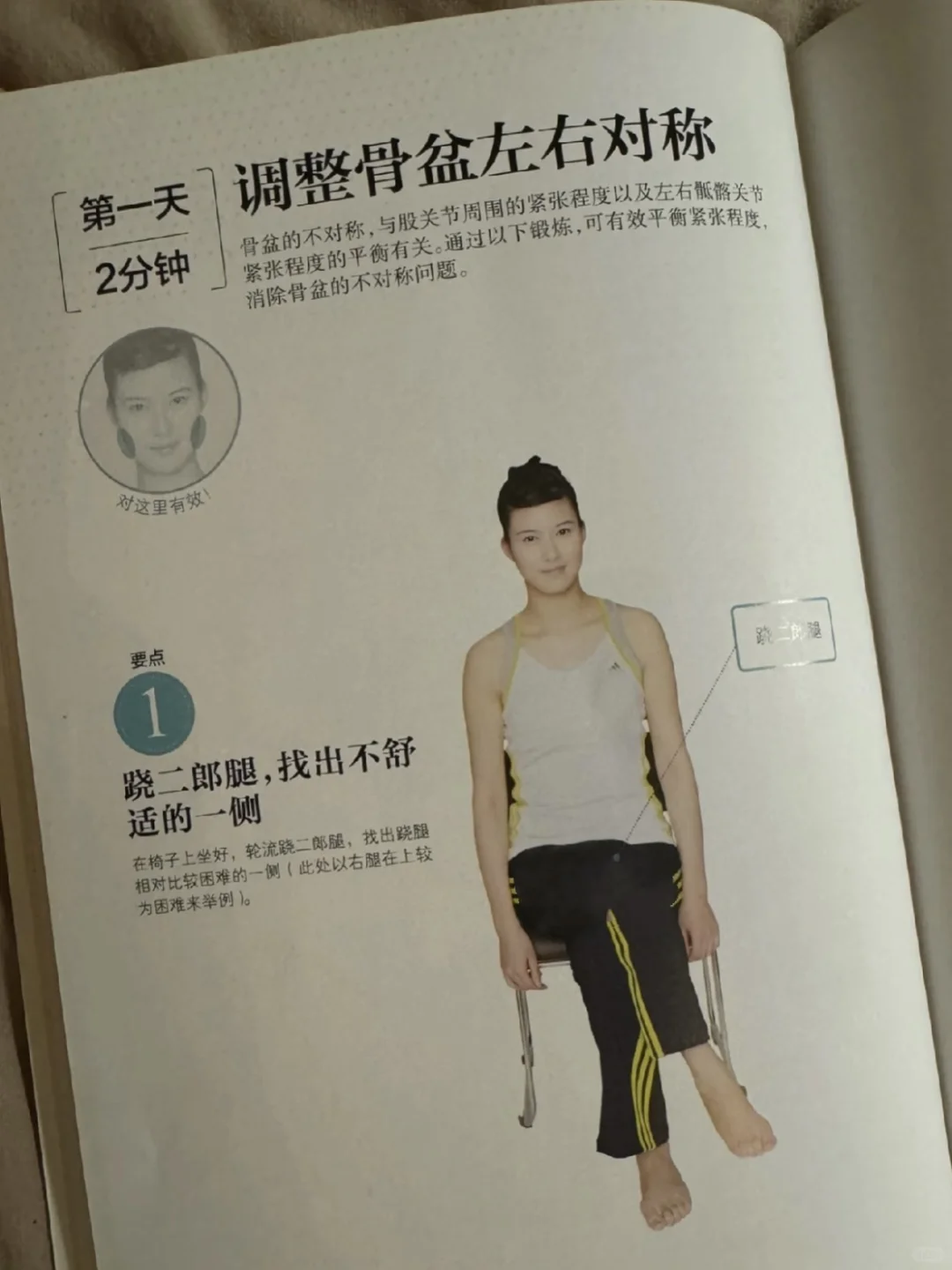 我不会是第一个发现的吧…