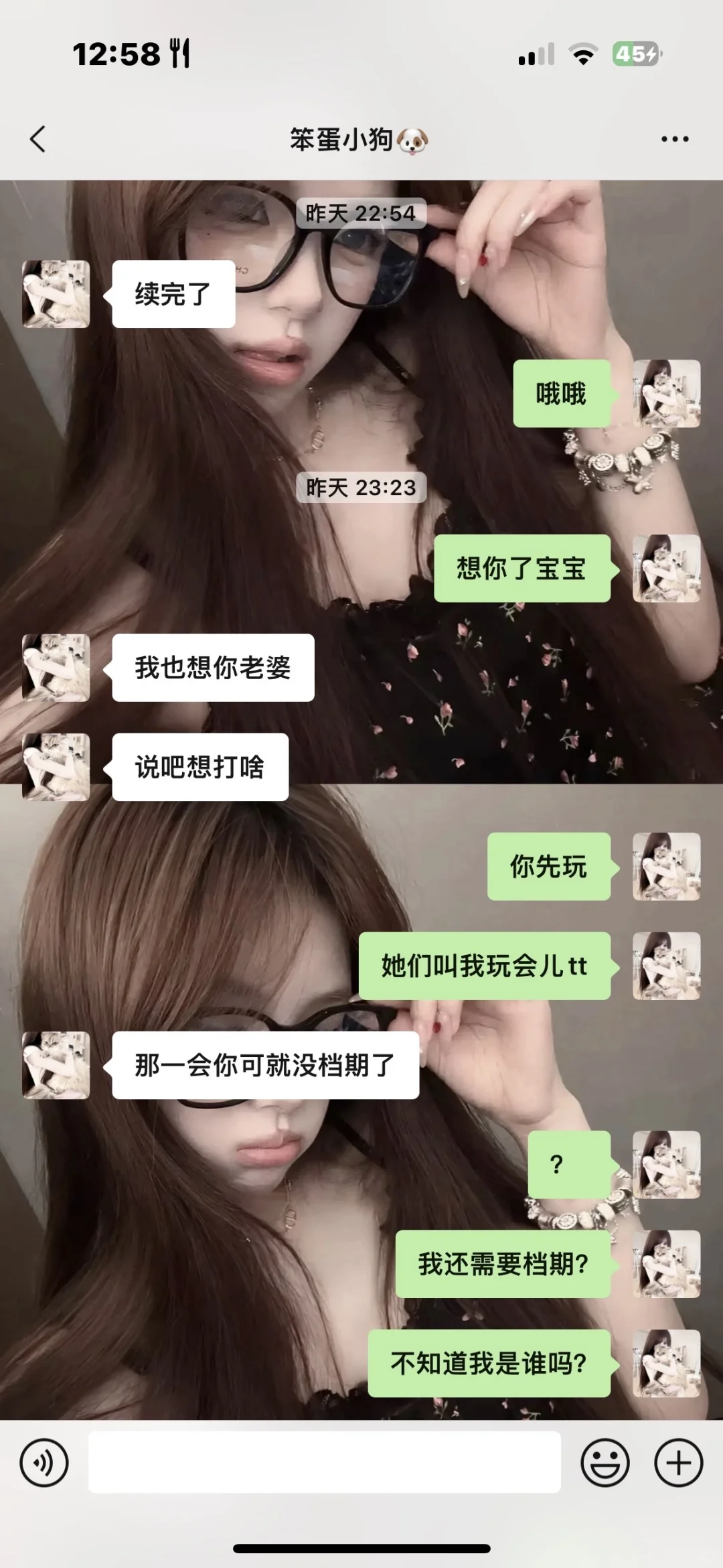 好喜欢小众壁纸