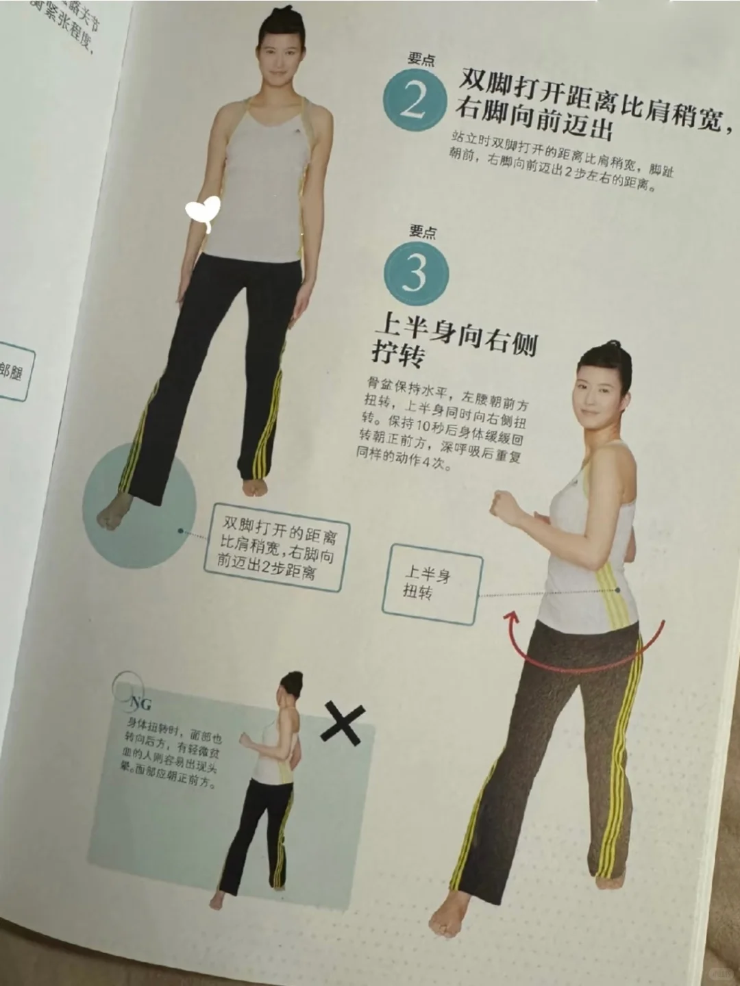 我不会是第一个发现的吧…