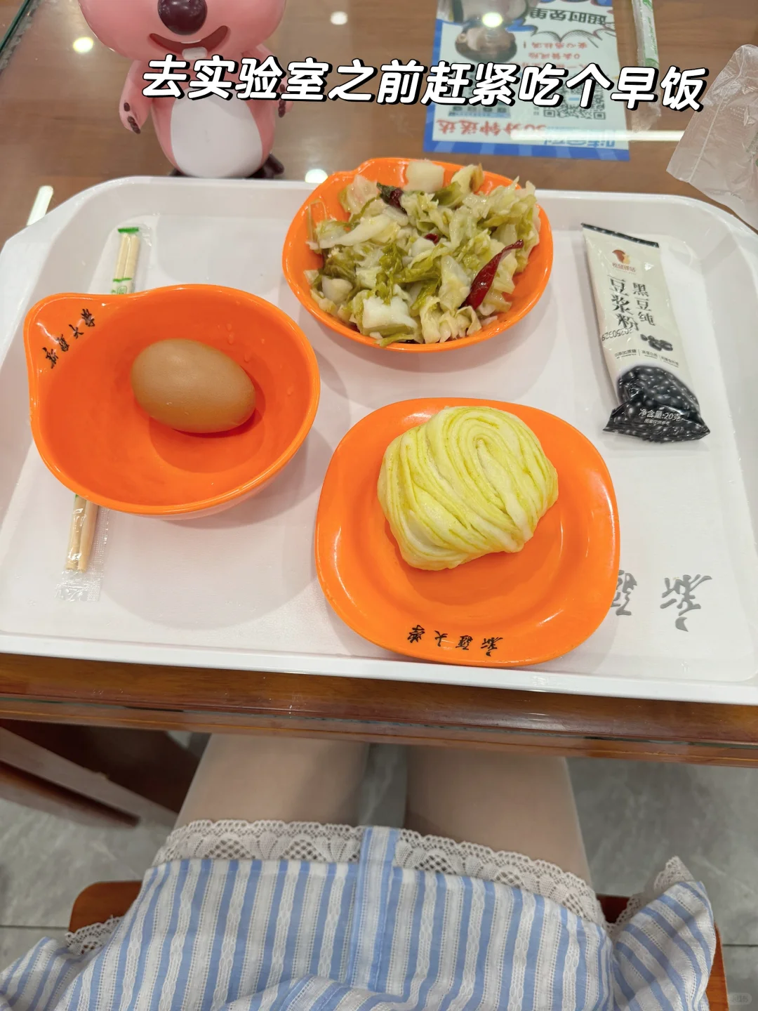 163 78一日1600kcal｜好好吃饭真的不会胖！