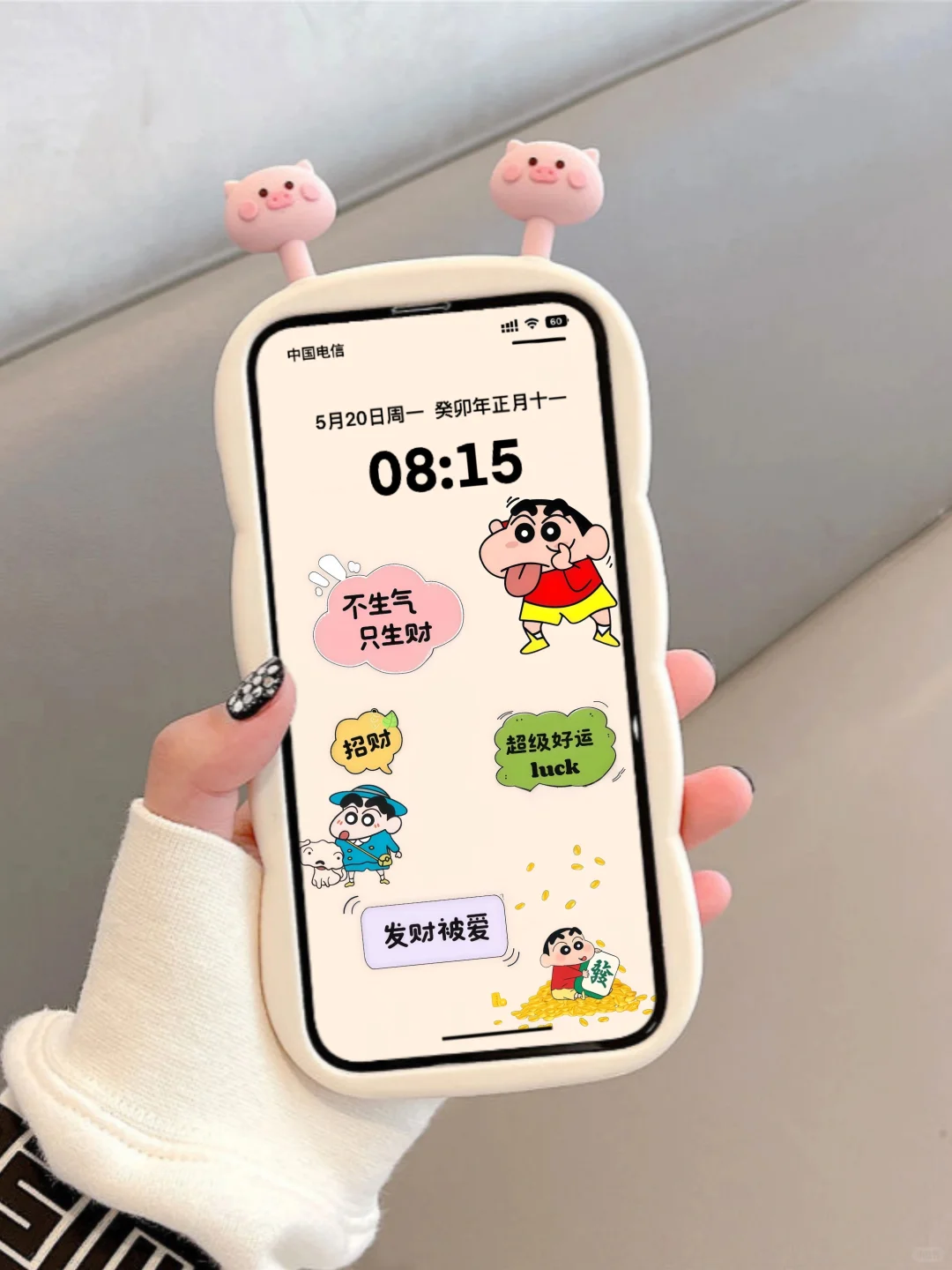治愈系手机壁纸、、