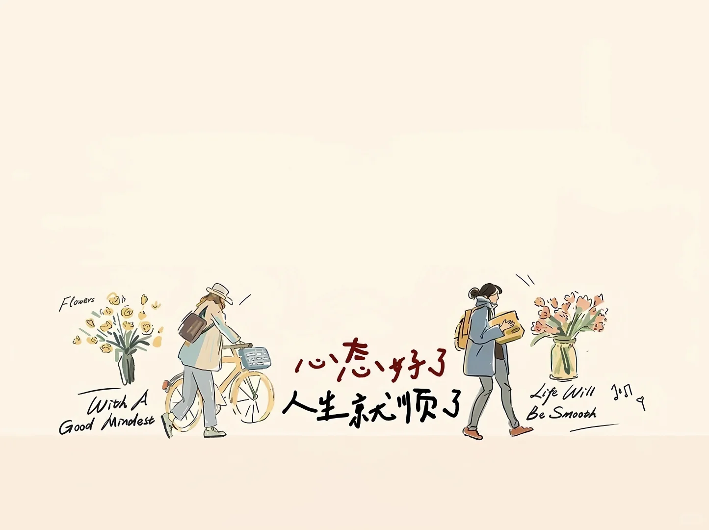 壁纸｜iPad壁纸✨