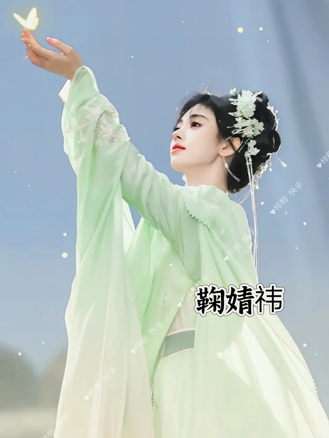 女儿们喜欢的浅色青衣古装
