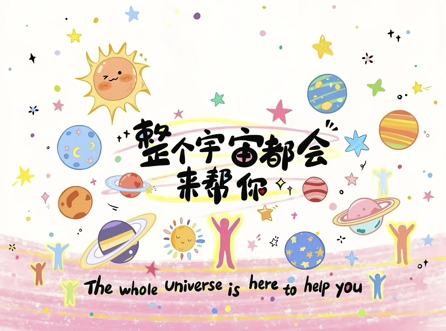 壁纸｜iPad壁纸✨