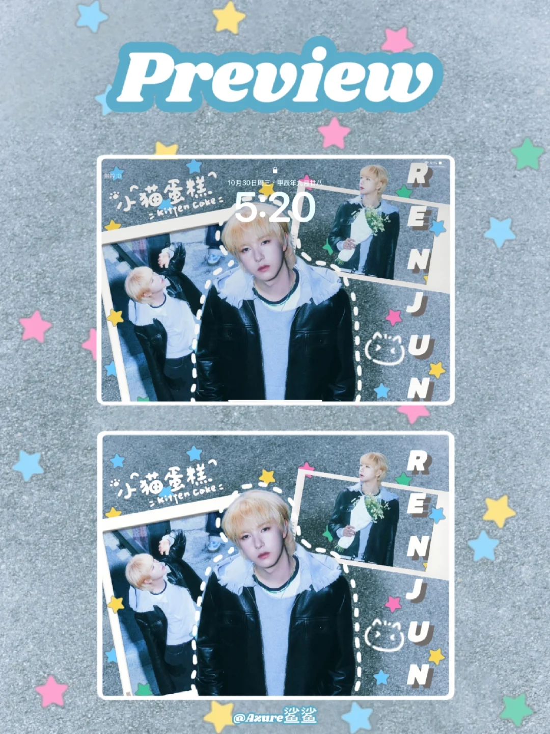 ★平板壁纸★黄仁俊₍˄·͈༝·͈˄₎