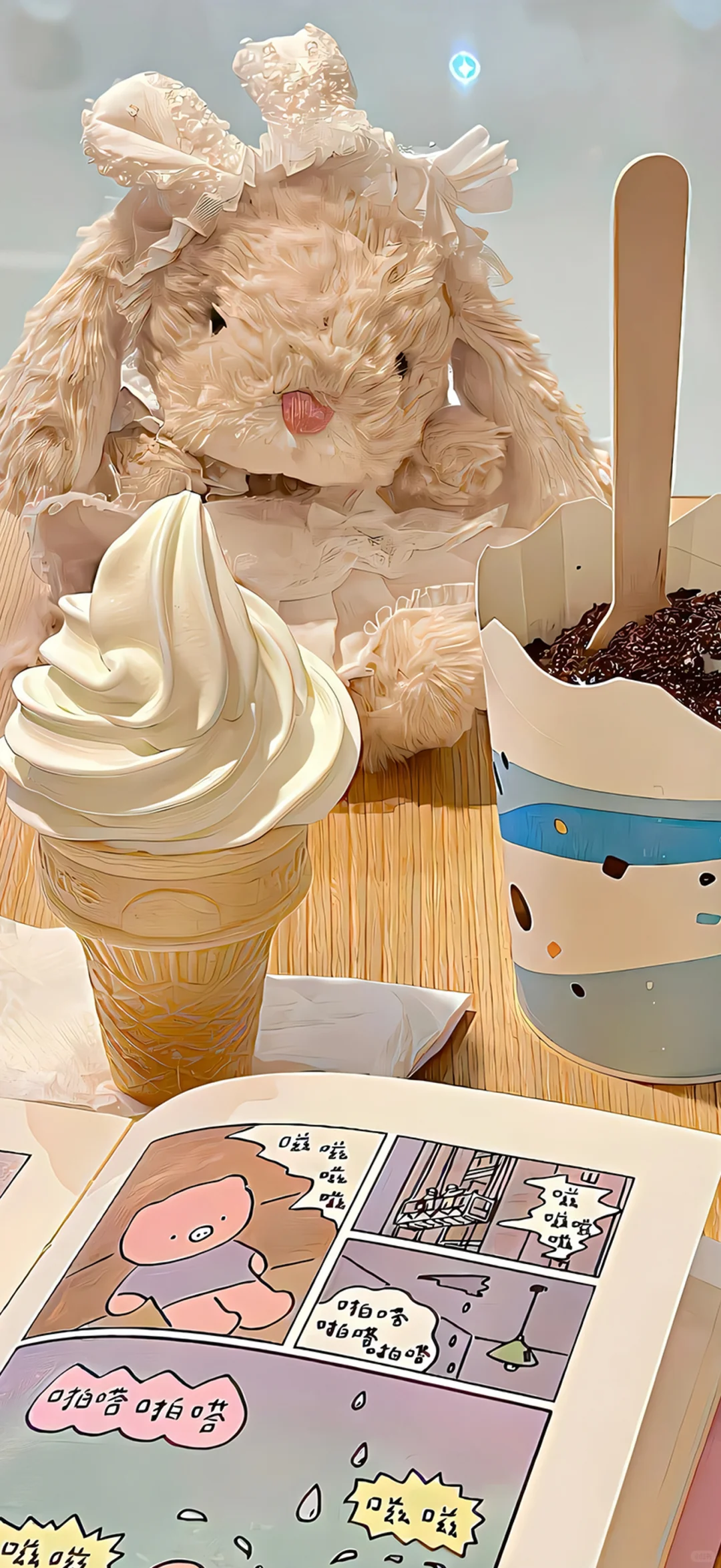 今日份壁纸‖可爱冰淇淋🍦🍦🍦