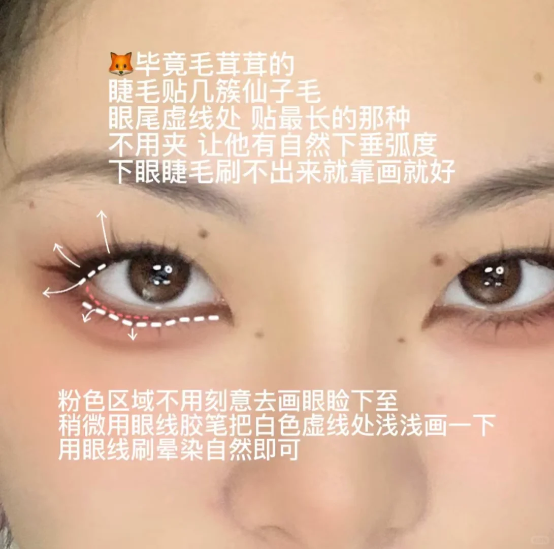 论内双和狐狸眼适配度🦊妲己娇媚感泰绝了‼️
