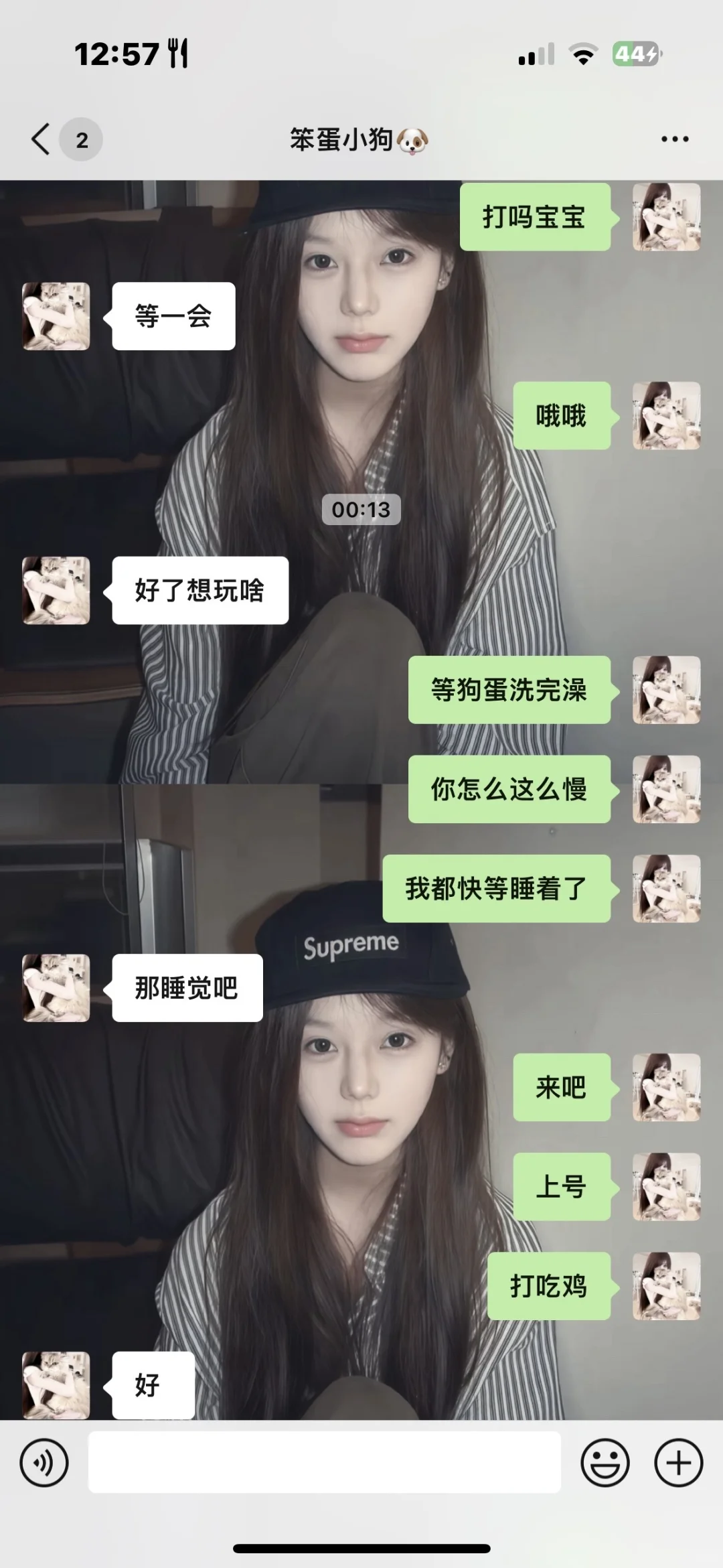 好喜欢小众壁纸