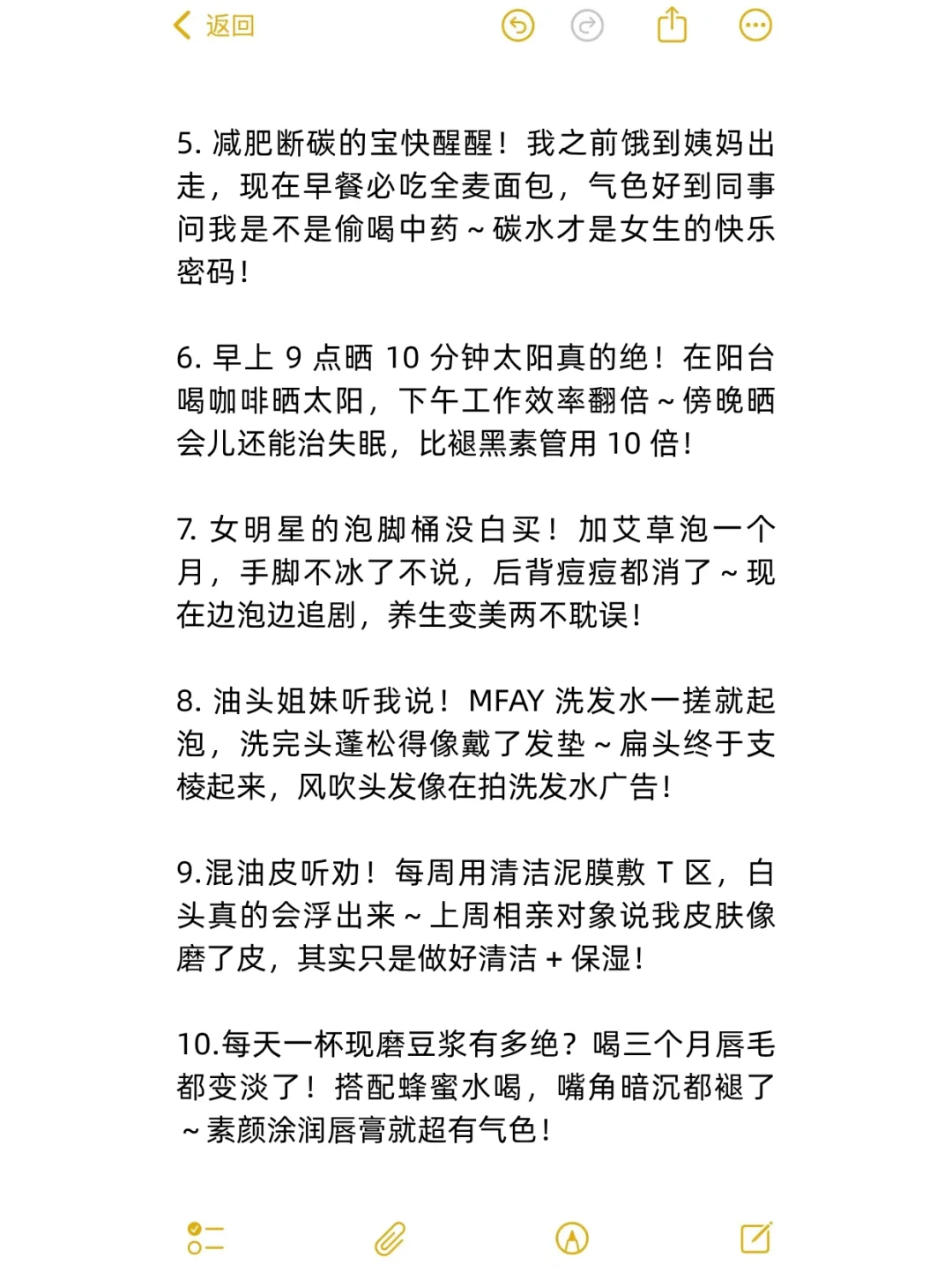 如何女人味爆棚拥有雌激素满格的感觉