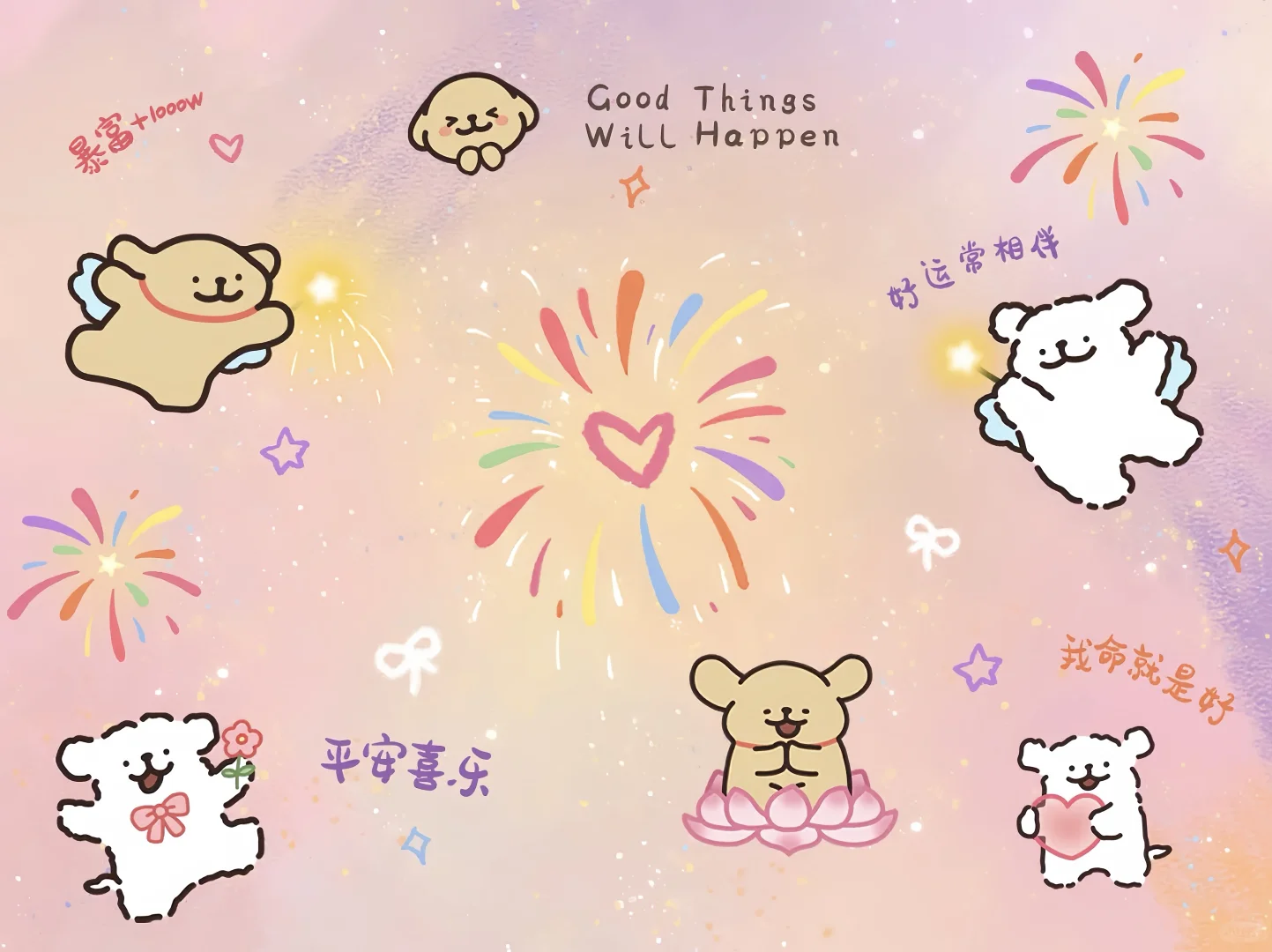 壁纸｜iPad壁纸✨