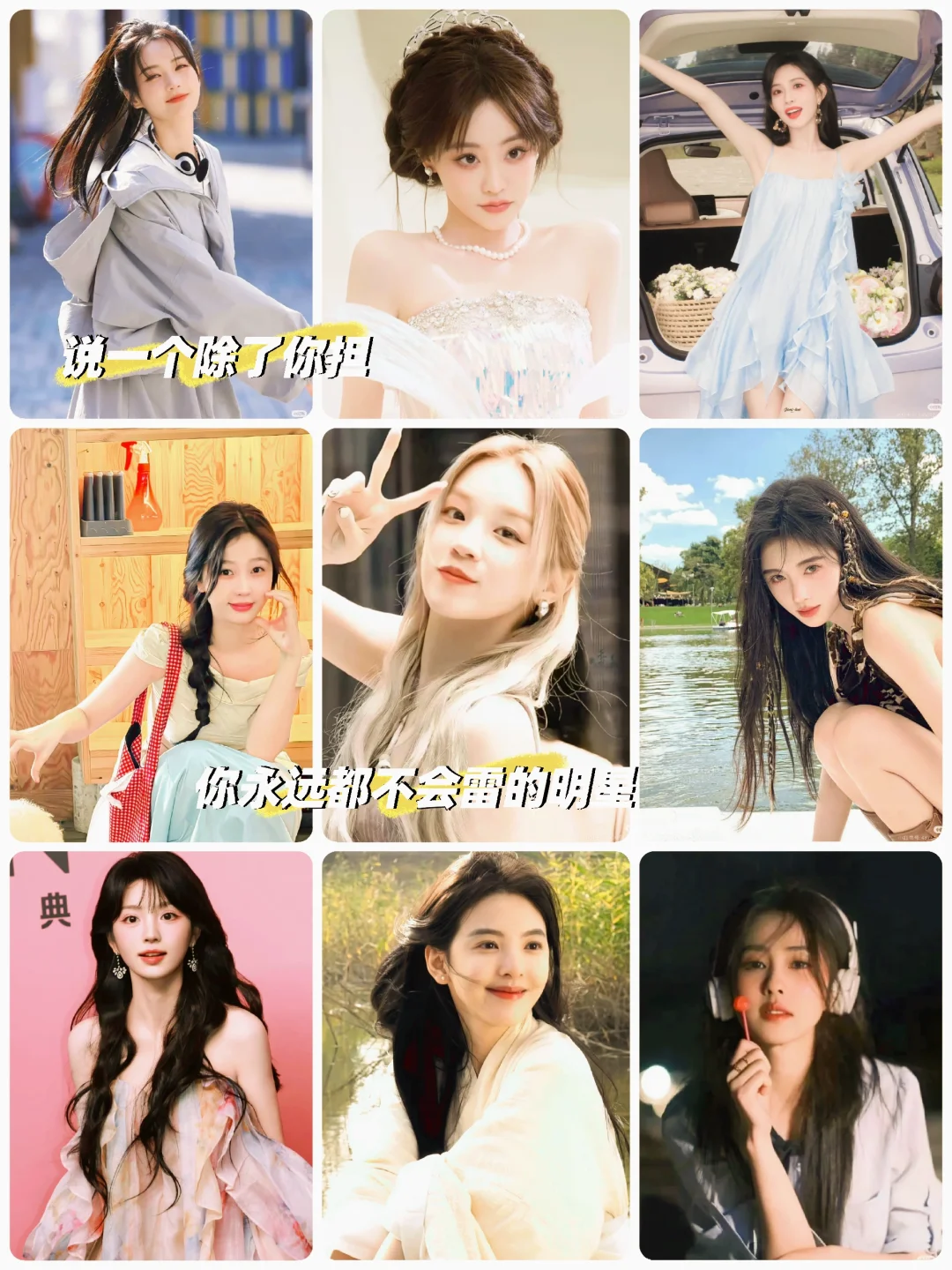 有一种美叫她！✨✨✨