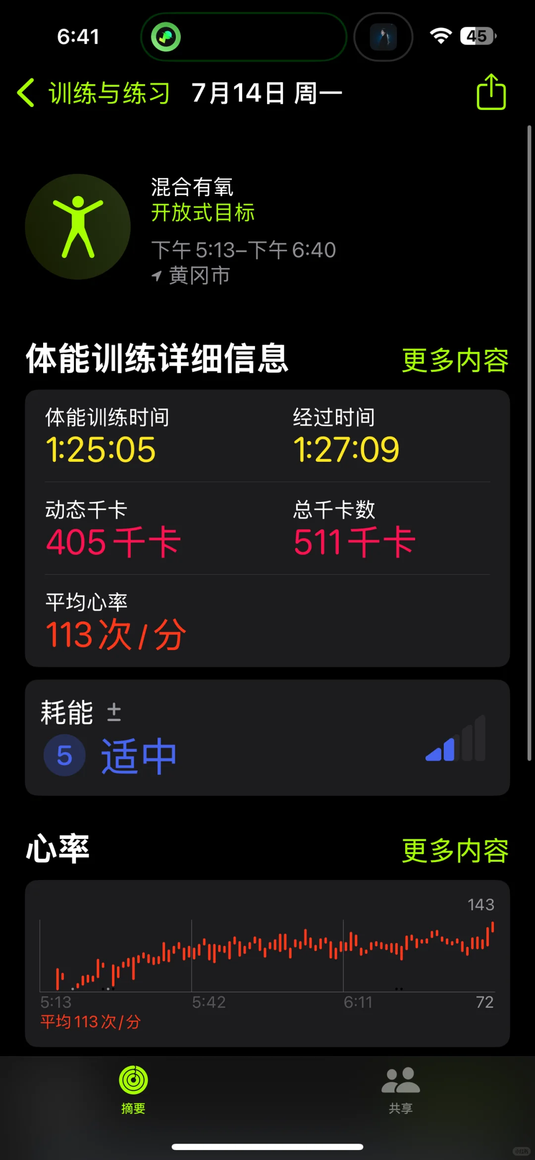 运动打卡126天打卡