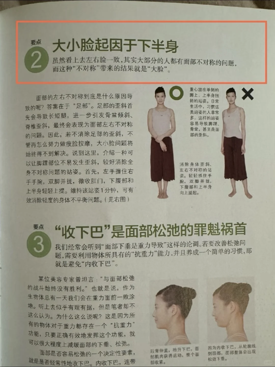 我不会是第一个发现的吧…