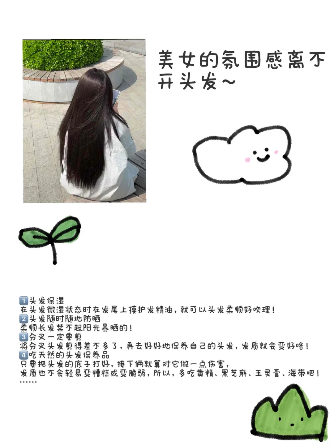 到底咋样才是一眼大美女啊？