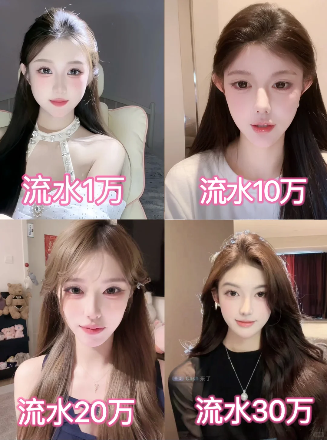 你们要的美颜参数