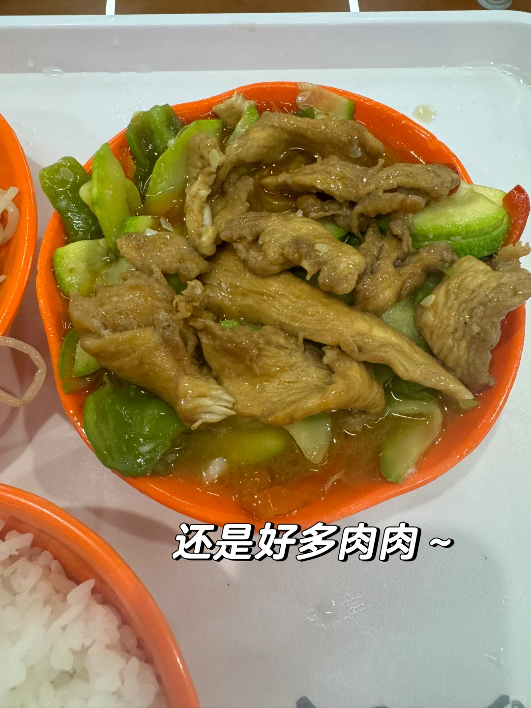 163 78一日1600kcal｜好好吃饭真的不会胖！