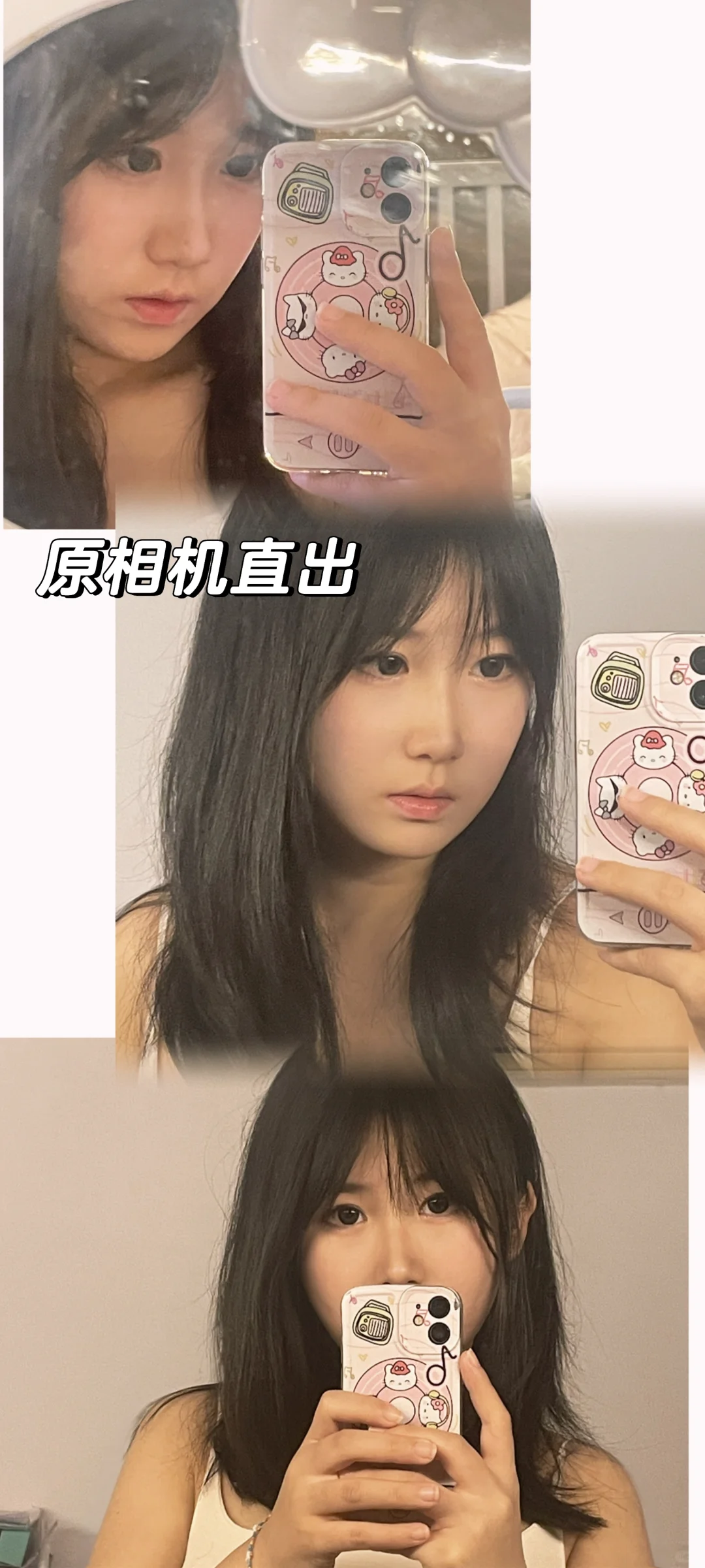 女大（秒回）求锐评 当我不再追求冷白皮