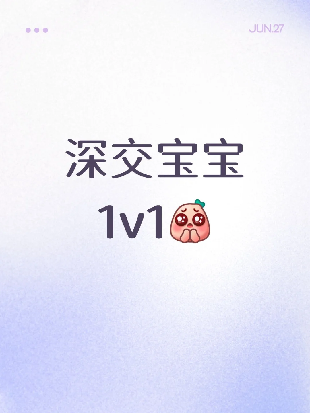 我的深交在哪里