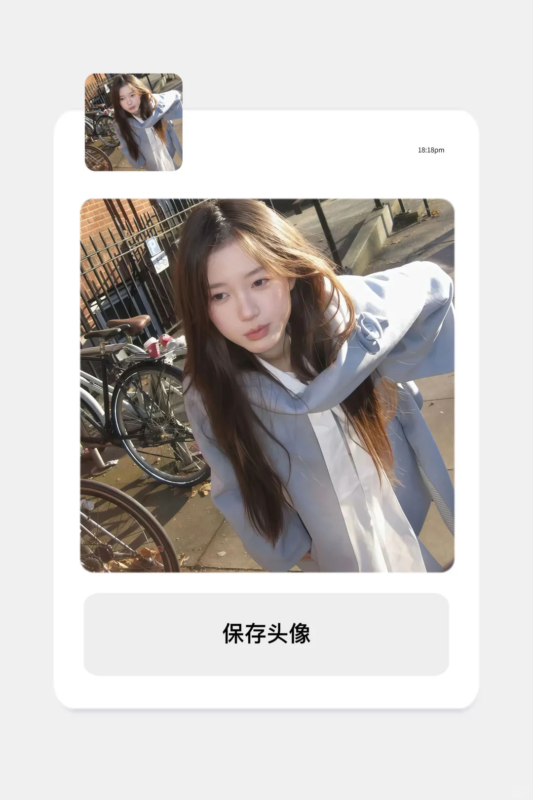 ❼ WeChat/女头🥨