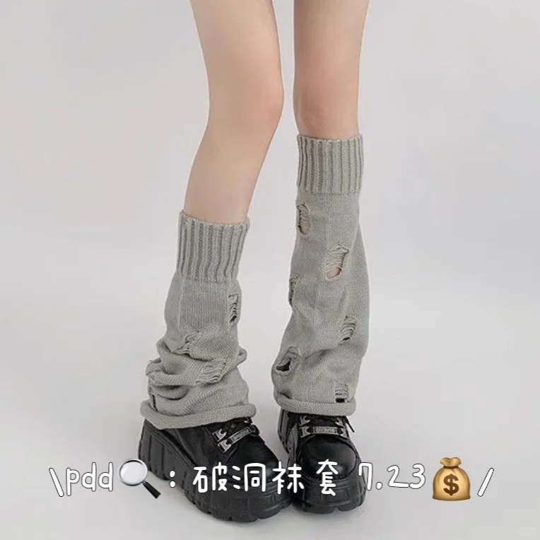 🛒pdd share|百搭的秋冬袜子们