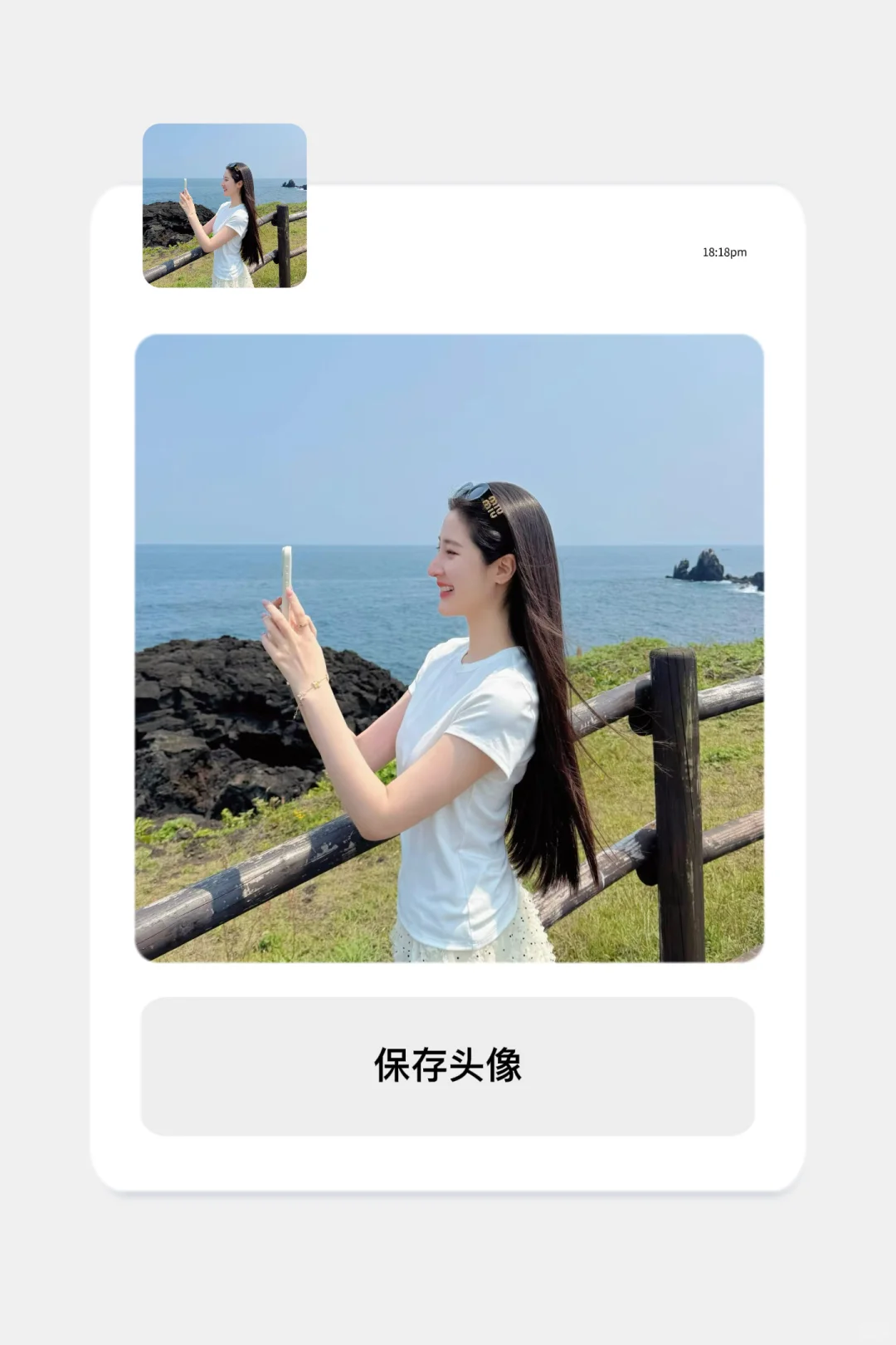 ❼ WeChat/女头🥨