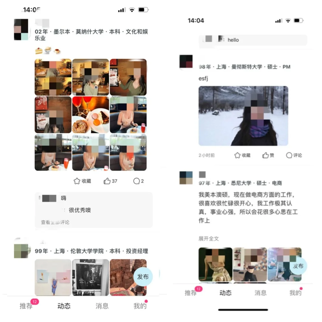 我将养一个人类 谁愿意被172女留子领养