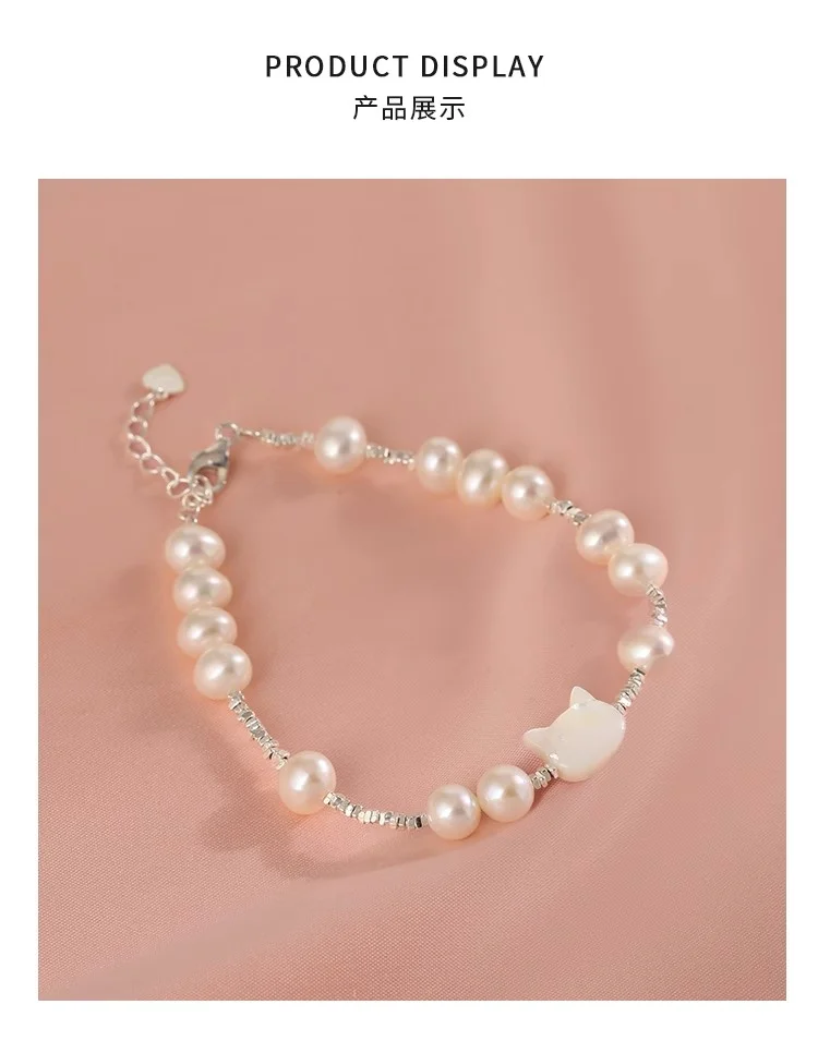 天然淡水珍珠猫咪手链女白蝶贝碎银子手串轻