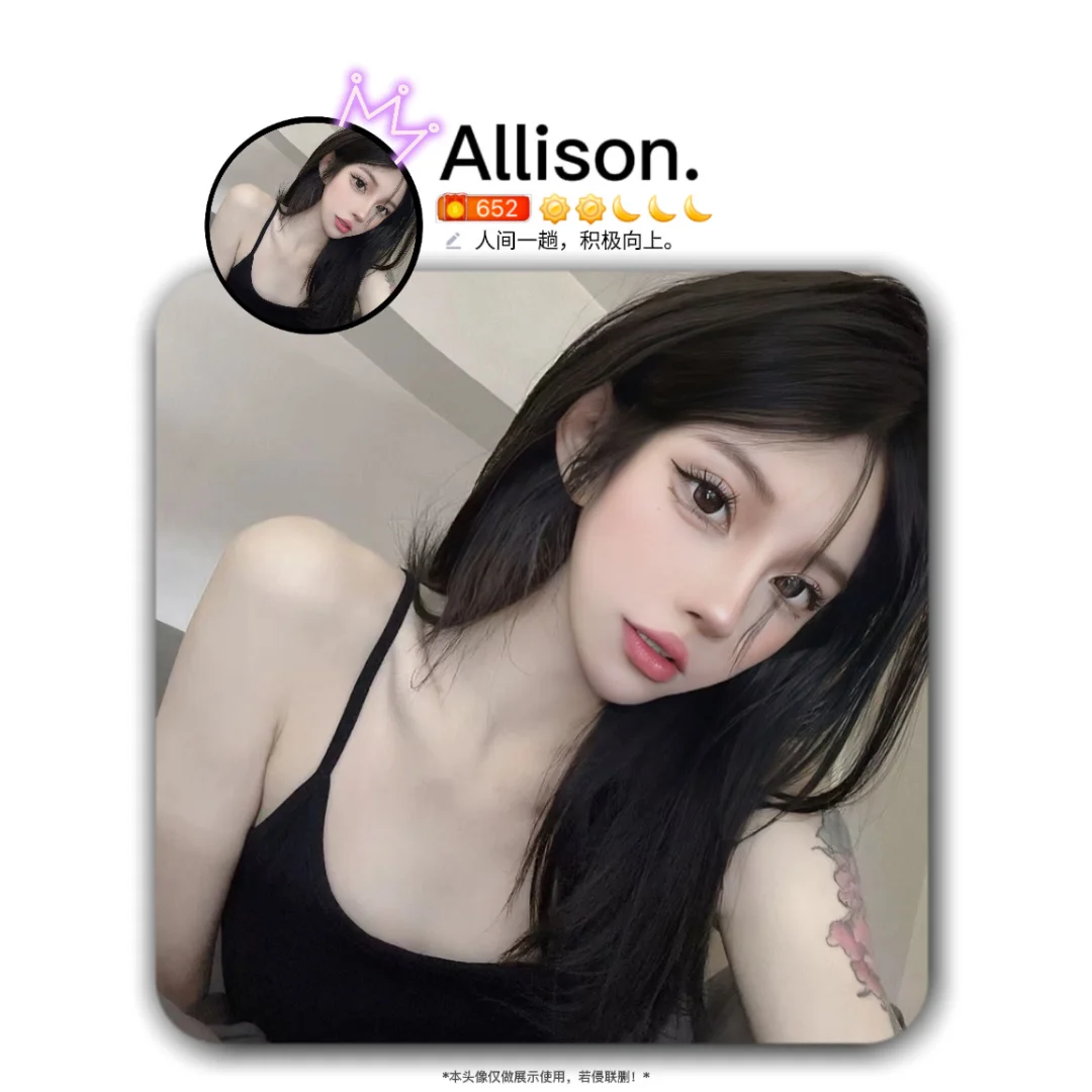 女头像纯欲妩媚显身材