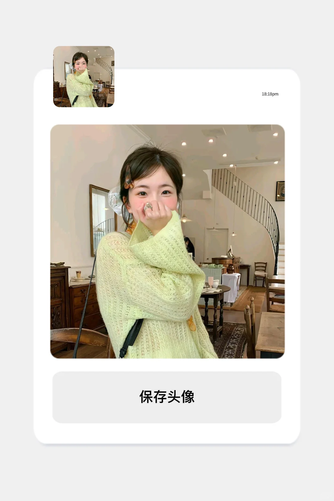 ❼ WeChat/女头🥨