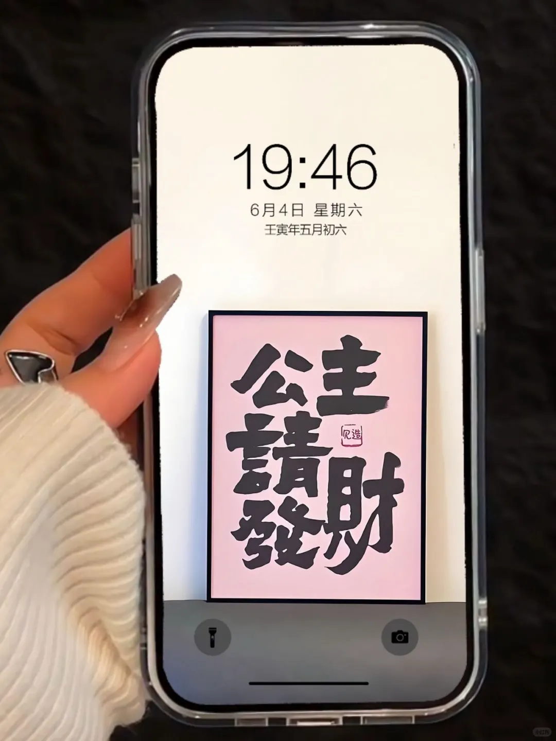 ❻❸❽期  治愈系壁纸 |  小众壁纸 | ins风壁