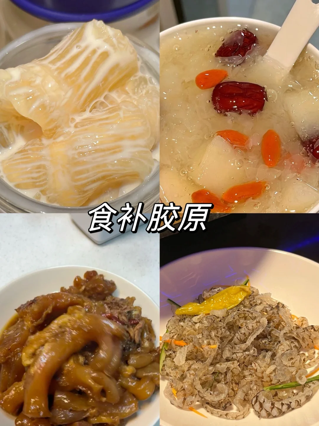 30岁无龄感，是因为一脸胶原蛋