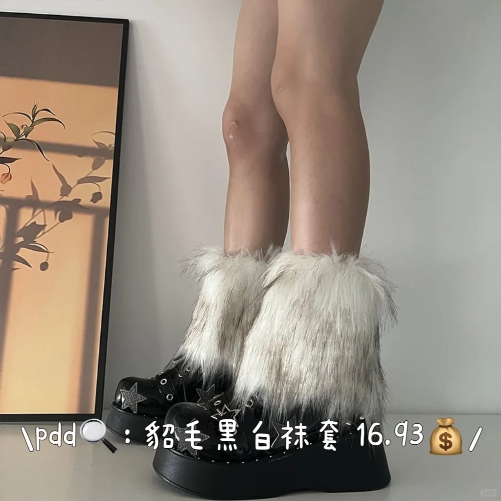 🛒pdd share|百搭的秋冬袜子们