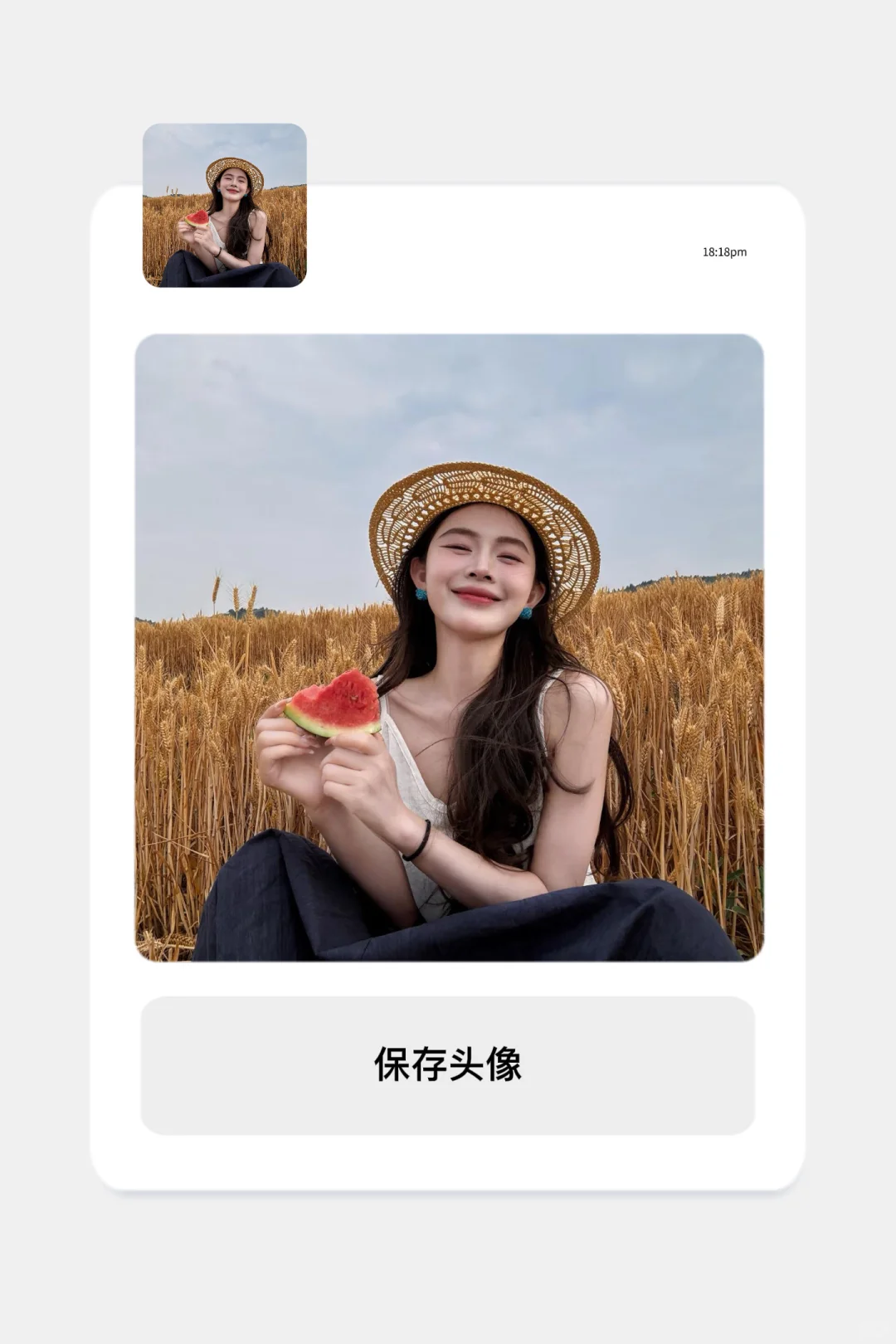 ❼ WeChat/女头🥨