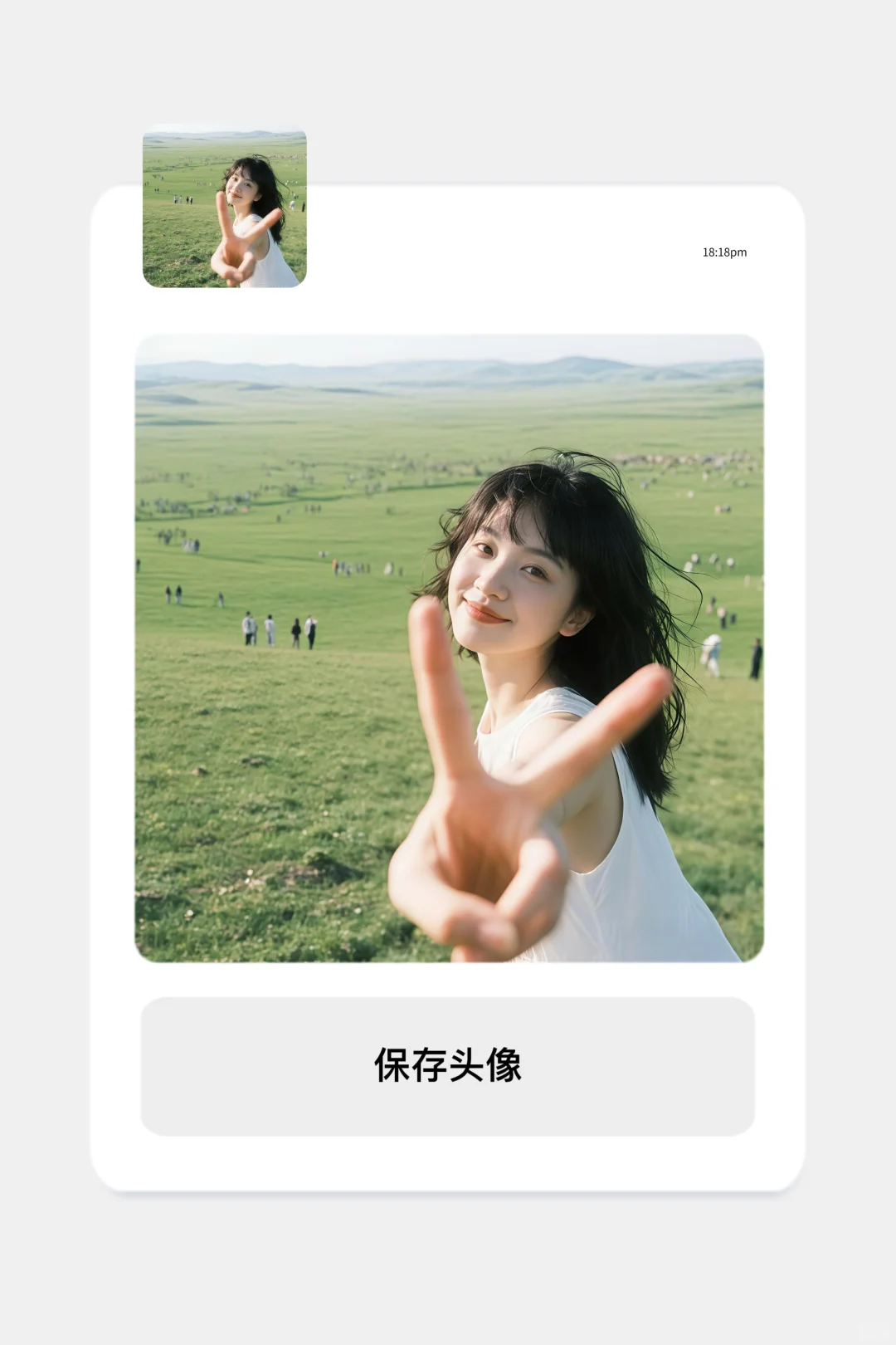 ❼ WeChat/女头🥨