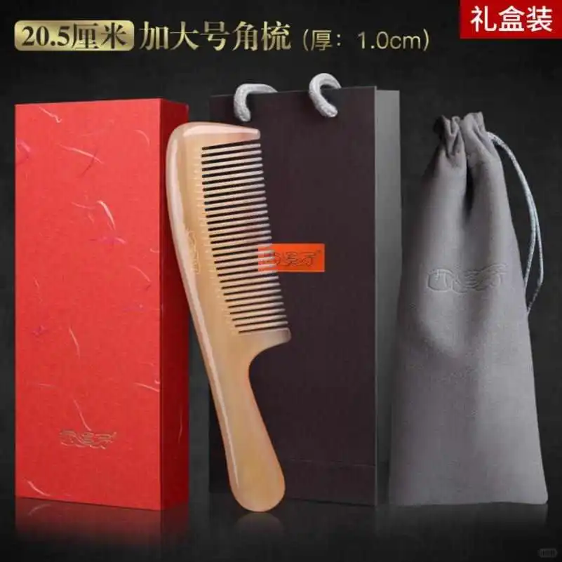 超大天然牦牛角梳✨女士长发必备神器