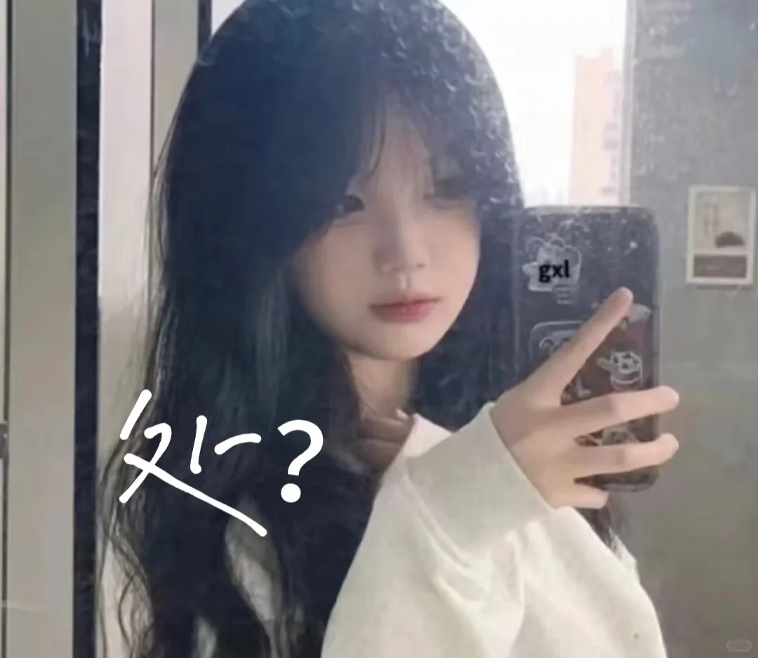 处？