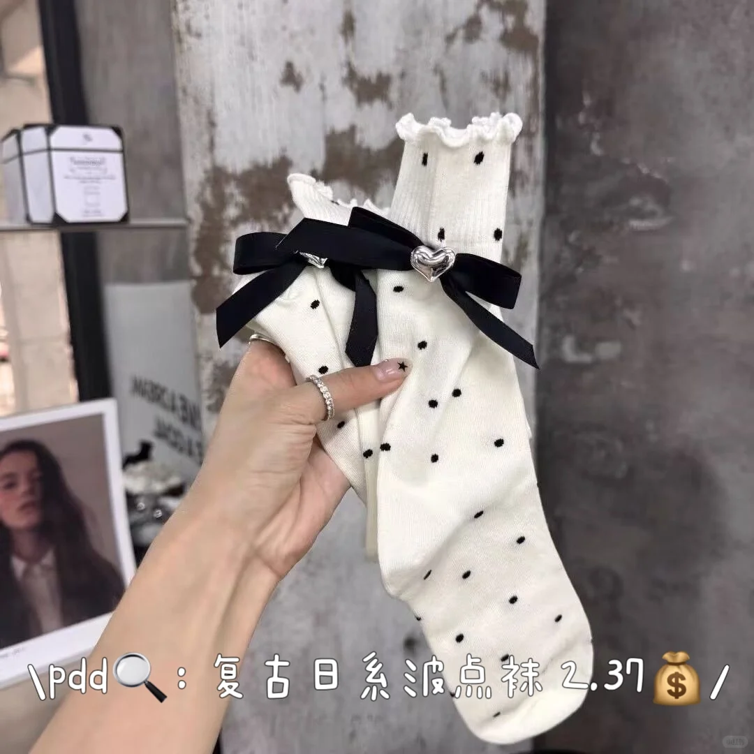 🛒pdd share|百搭的秋冬袜子们