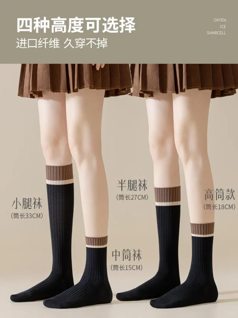 小腿袜子女秋冬纯棉黑色长筒袜JK及膝中筒