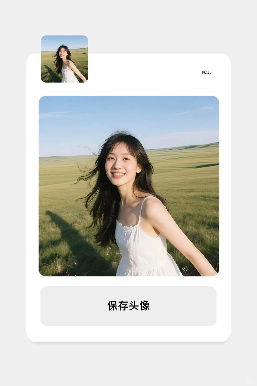 ❼ WeChat/女头🥨