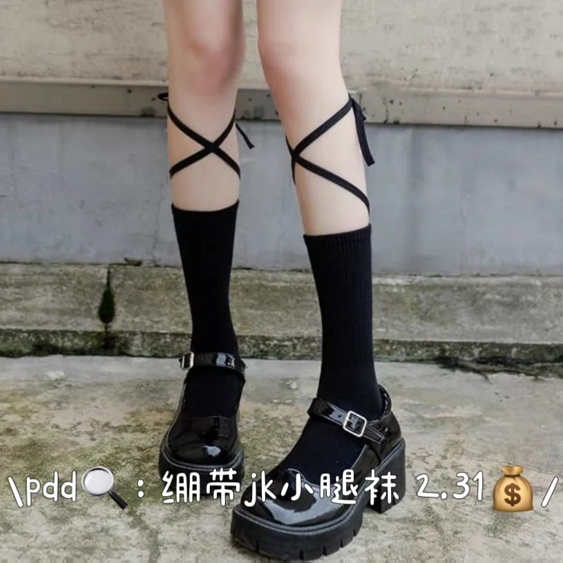 🛒pdd share|百搭的秋冬袜子们