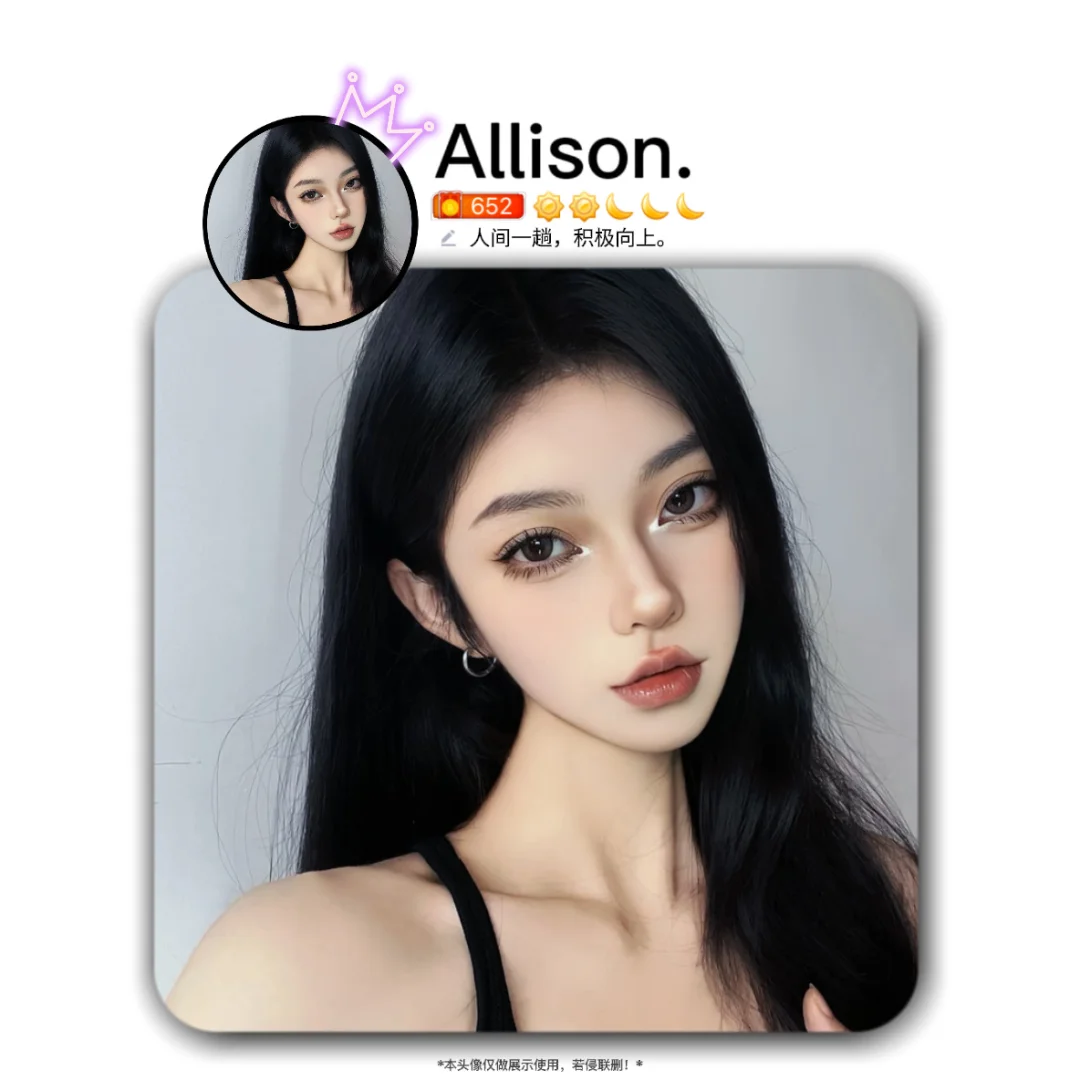 女头像纯欲妩媚显身材