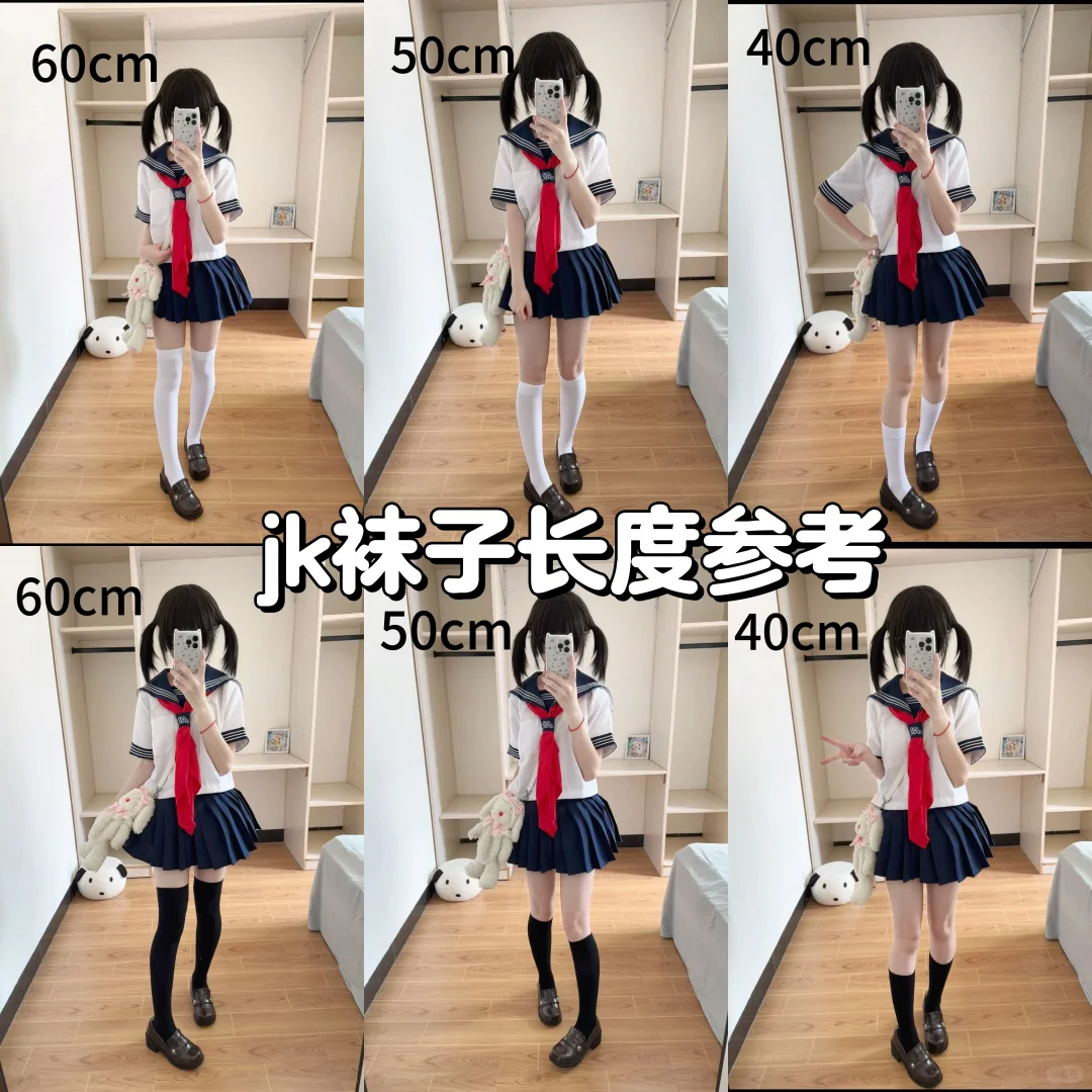 jk女孩必备！不同长度袜子参考来啦~